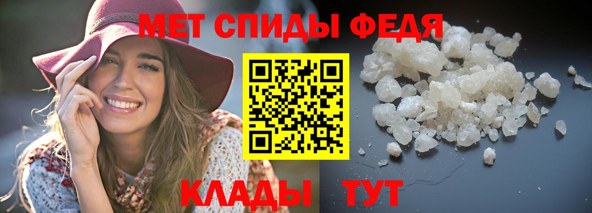 АМФ  Амфетамин  Вход с VPN  Amphetamine VHQ  Сыктывкар 