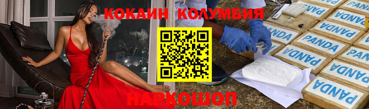 Cocaine VHQ  Cocaine 98%  Сыктывкар  Вход с VPN 