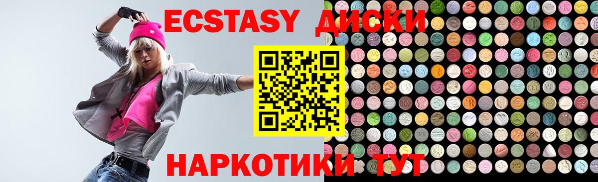 Сыктывкар  Экстази Philipp Plein  ЭКСТАЗИ  Вход с VPN  Экстази louis Vuitton 