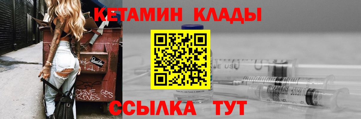 КЕТАМИН ketamine  OMG ссылка  Кетамин ketamine  Сыктывкар  Вход с VPN 