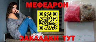 мет Пыть-Ях