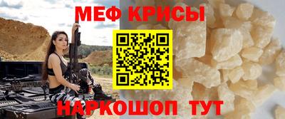 мет Пыть-Ях