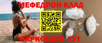 мет Пыть-Ях