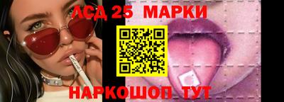 меф Пушкино