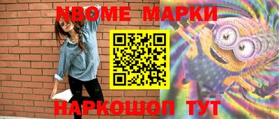 меф Пушкино