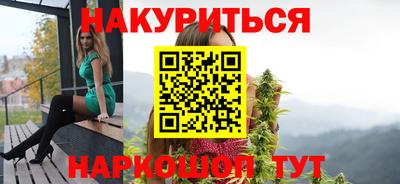 меф Пушкино