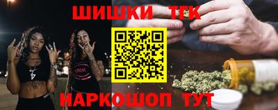 меф Пушкино