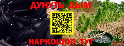 меф Пушкино