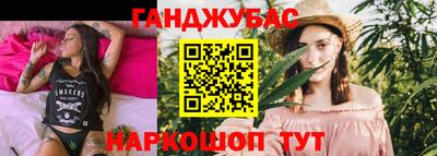 меф Пушкино