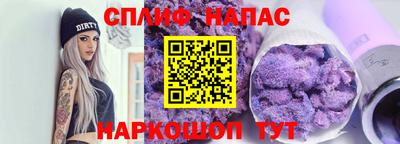 меф Пушкино