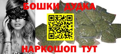 меф Пушкино