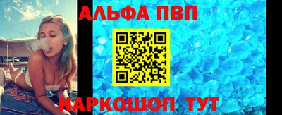 меф Пушкино
