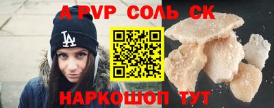 кокаин колумбия Пугачёв