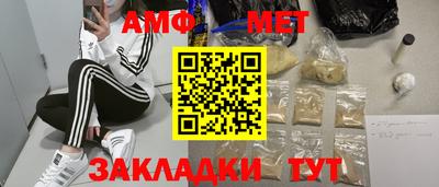 мет Пыть-Ях