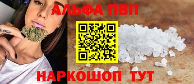 меф Пушкино