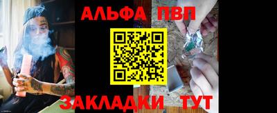 мет Пыть-Ях