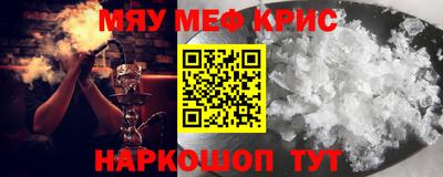 мет Пыть-Ях