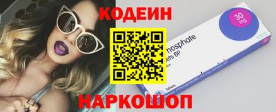 мет Пыть-Ях
