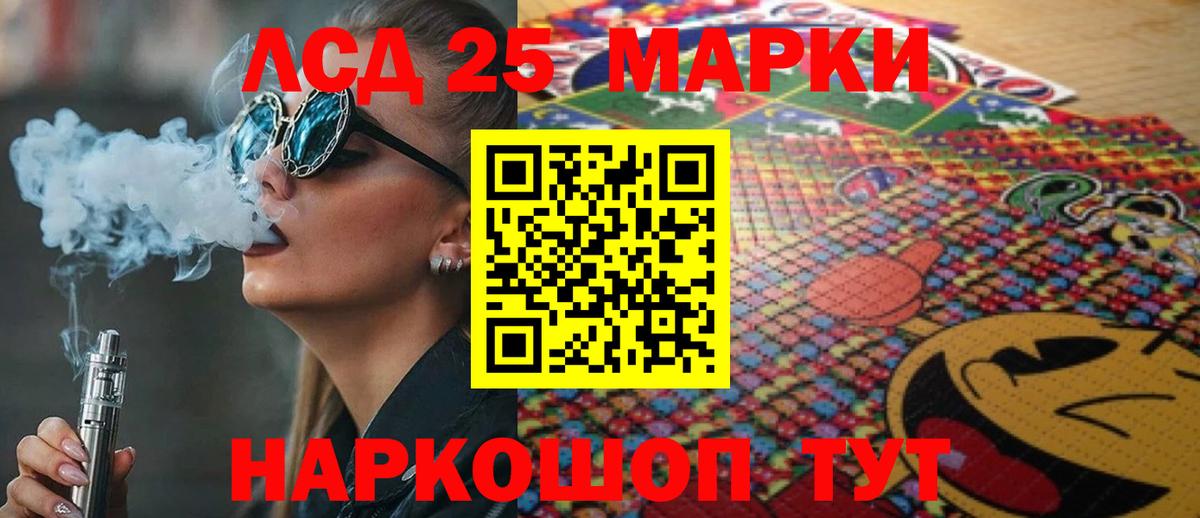 LSD-25 экстази ecstasy  Вход с VPN  LSD-25 экстази  Сыктывкар  ЛСД экстази ecstasy 
