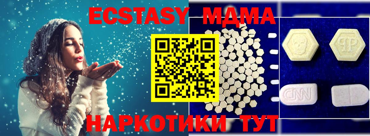 MDMA crystal  Вход с VPN  Сыктывкар 