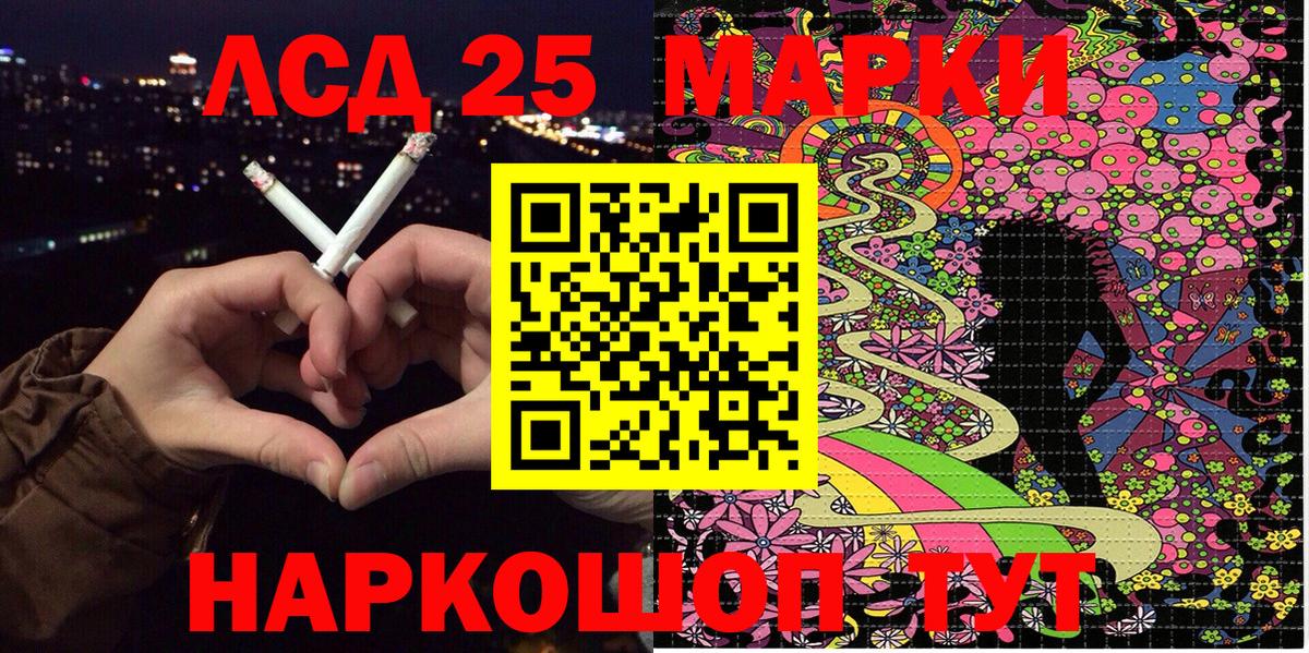 Марки N-bome 1,5мг Сыктывкар