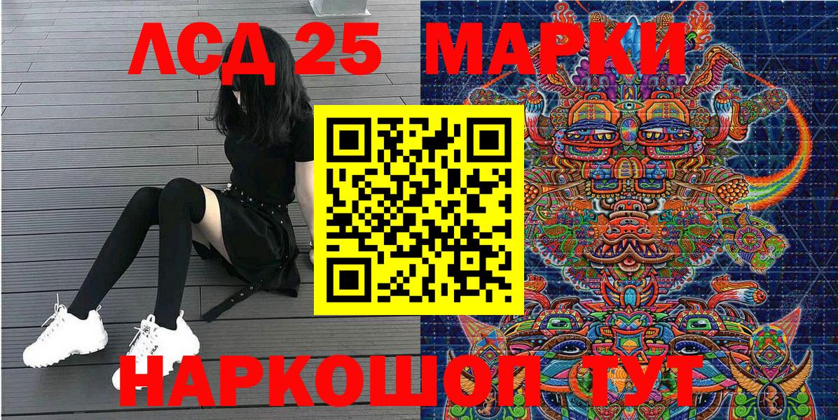 Мефедрон Сыктывкар