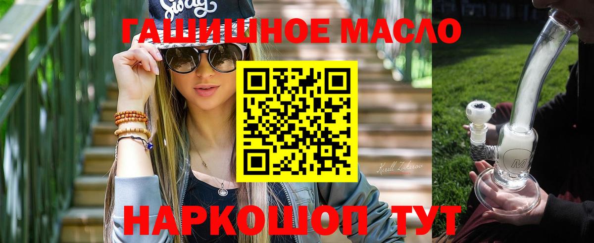 Дистиллят ТГК вейп  Вход с VPN  что такое наркотик  ТГК Wax  Сыктывкар 