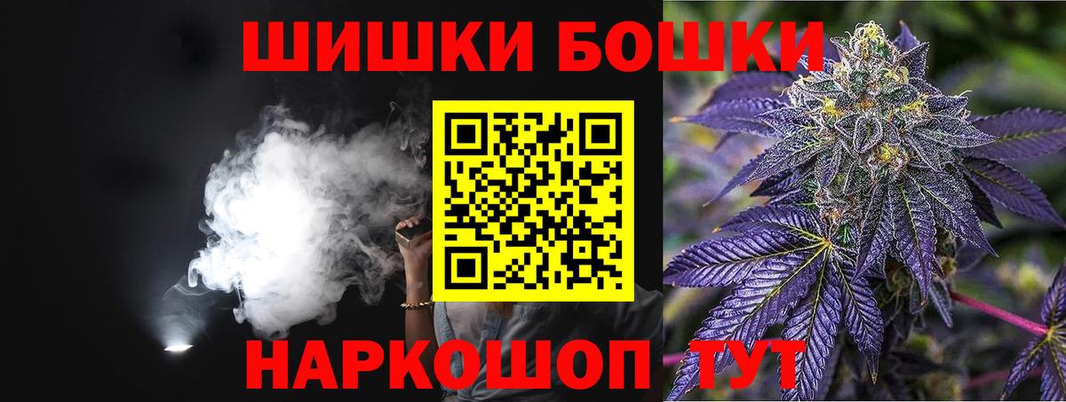 Бошки Шишки тримм Сыктывкар