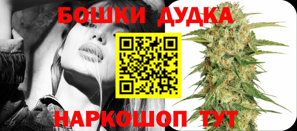 Бошки Шишки гибрид  МАРИХУАНА Bruce Banner  Бошки марихуана SATIVA & INDICA  Бошки марихуана ГИДРОПОН  Сыктывкар  Вход с VPN 